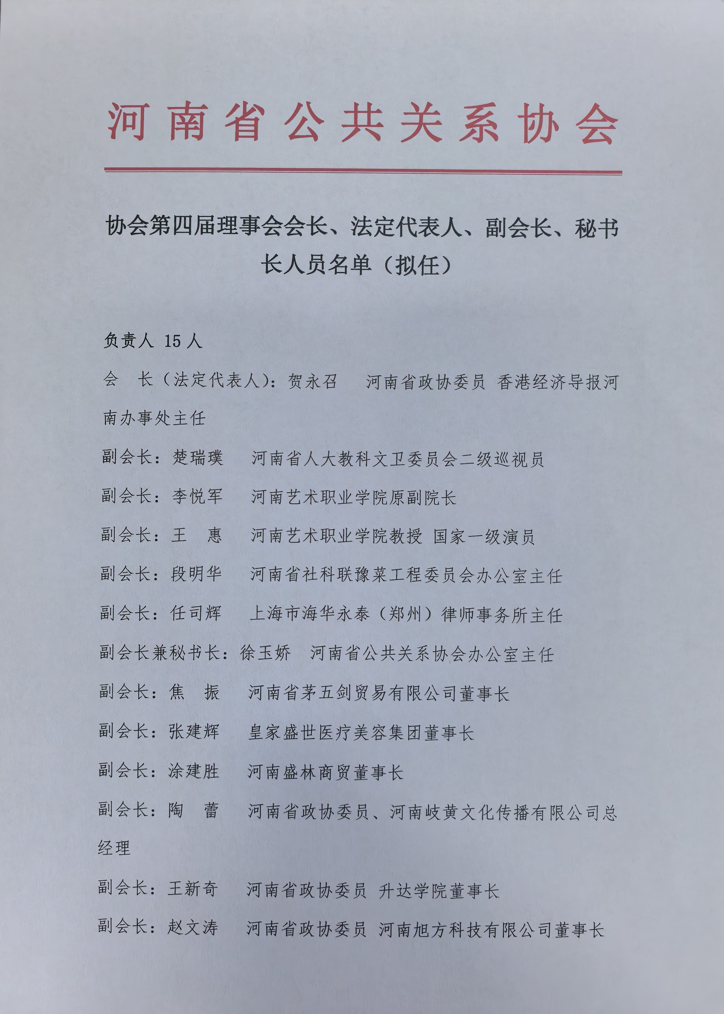 微信图片_20260606131559_1_1857.jpg