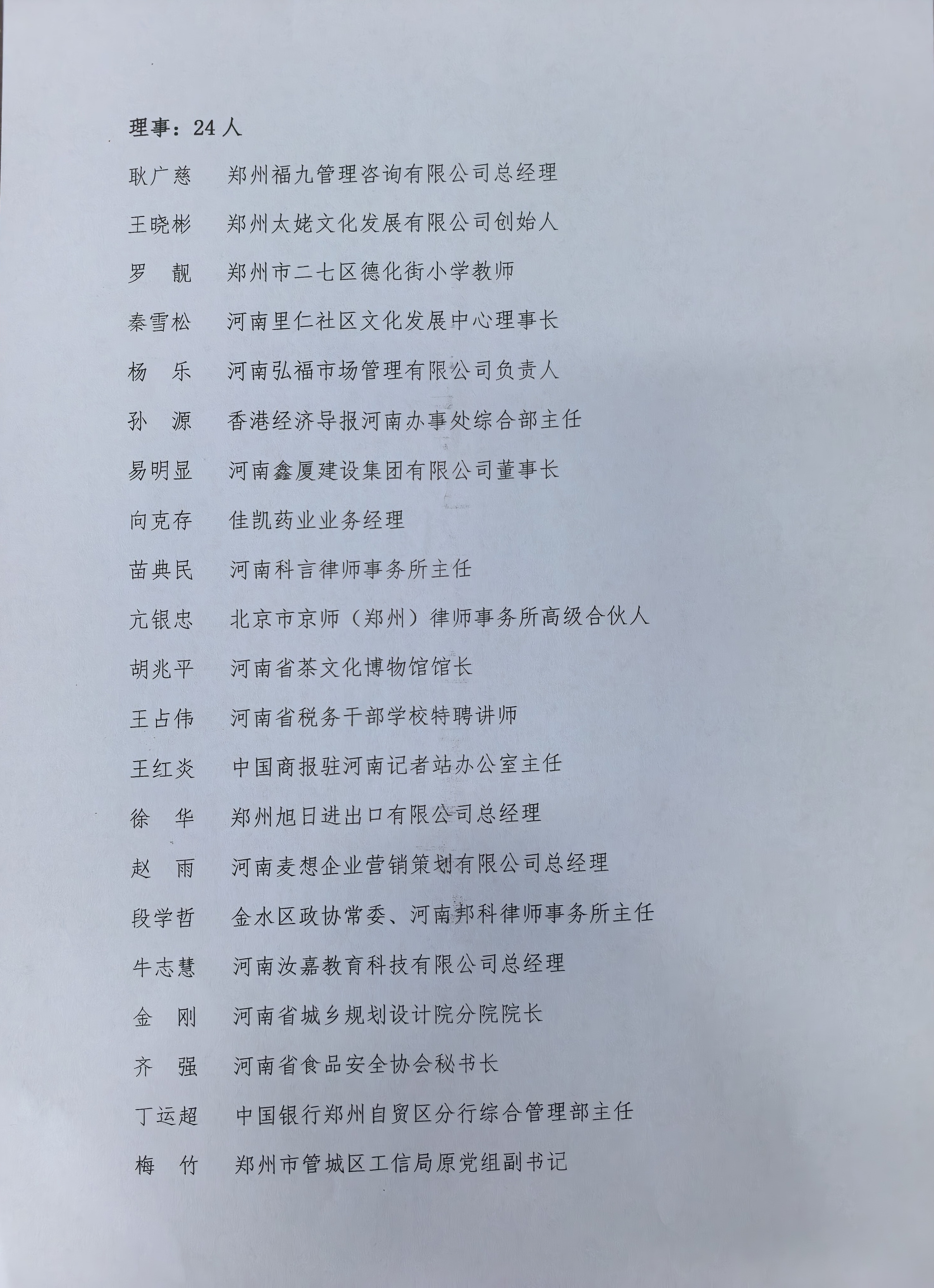 e337062bca4d8bd3cc499d99ed11f7c4.jpg